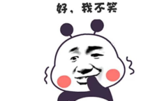 逗对方开心的小笑话