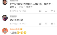 女舞蹈生被c的嗷嗷叫软件,隐私泄露引发关注