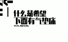 一个人简短的搞笑段子,简短段子中的幽默智慧