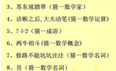 水果谜语大全及答案,探寻谜中果实的奥秘